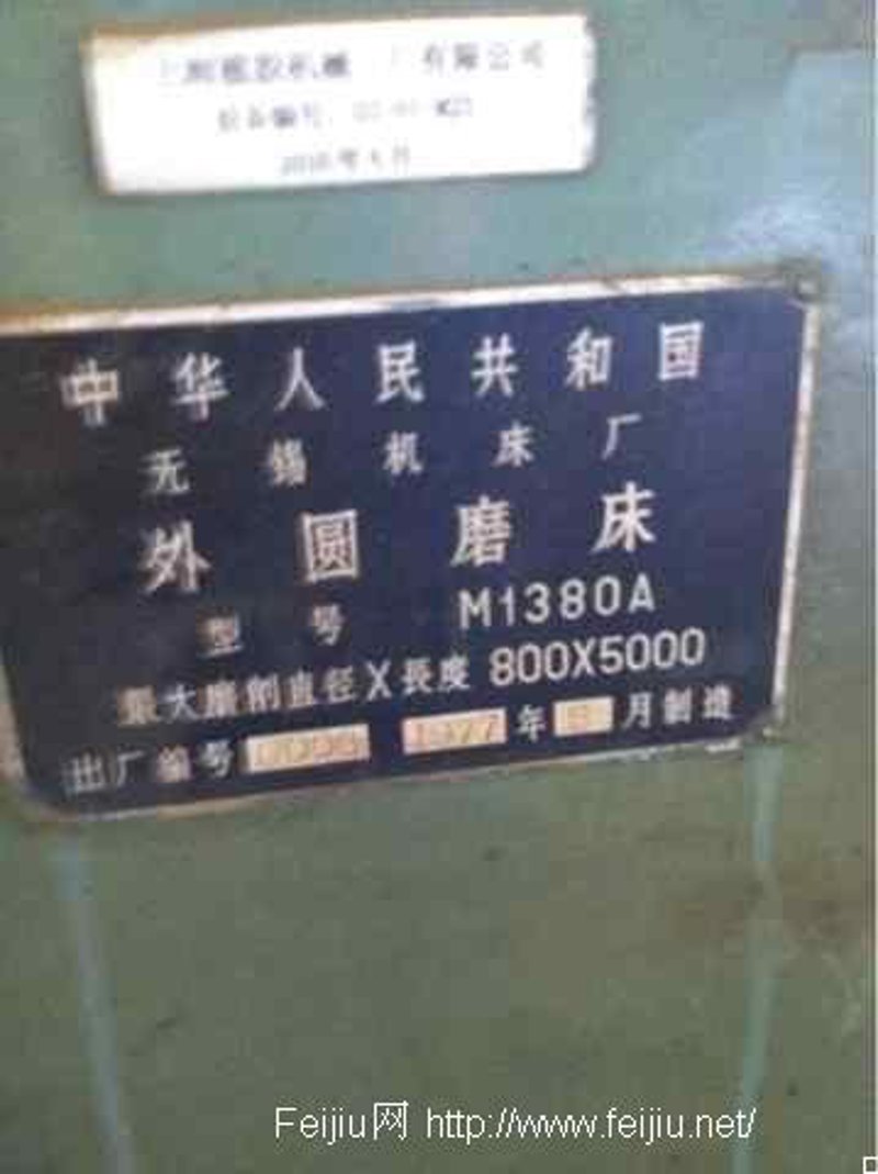 如何找到靠谱的废旧物资回收专家